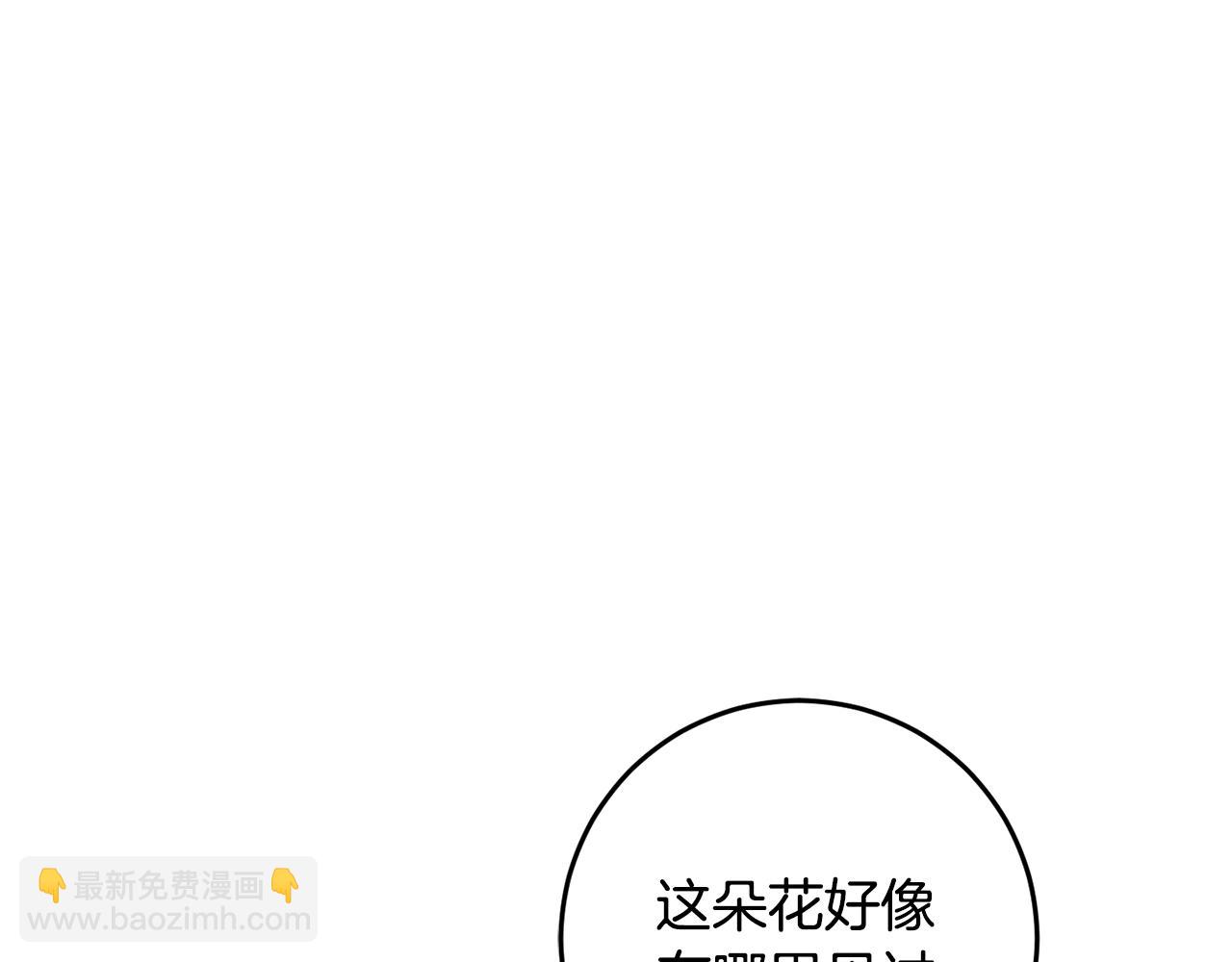 第44话 计划(1/4)-第44话