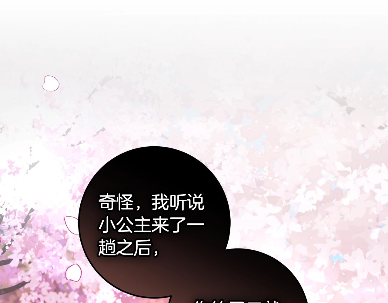 46话 仇恨(1/4)-第46话
