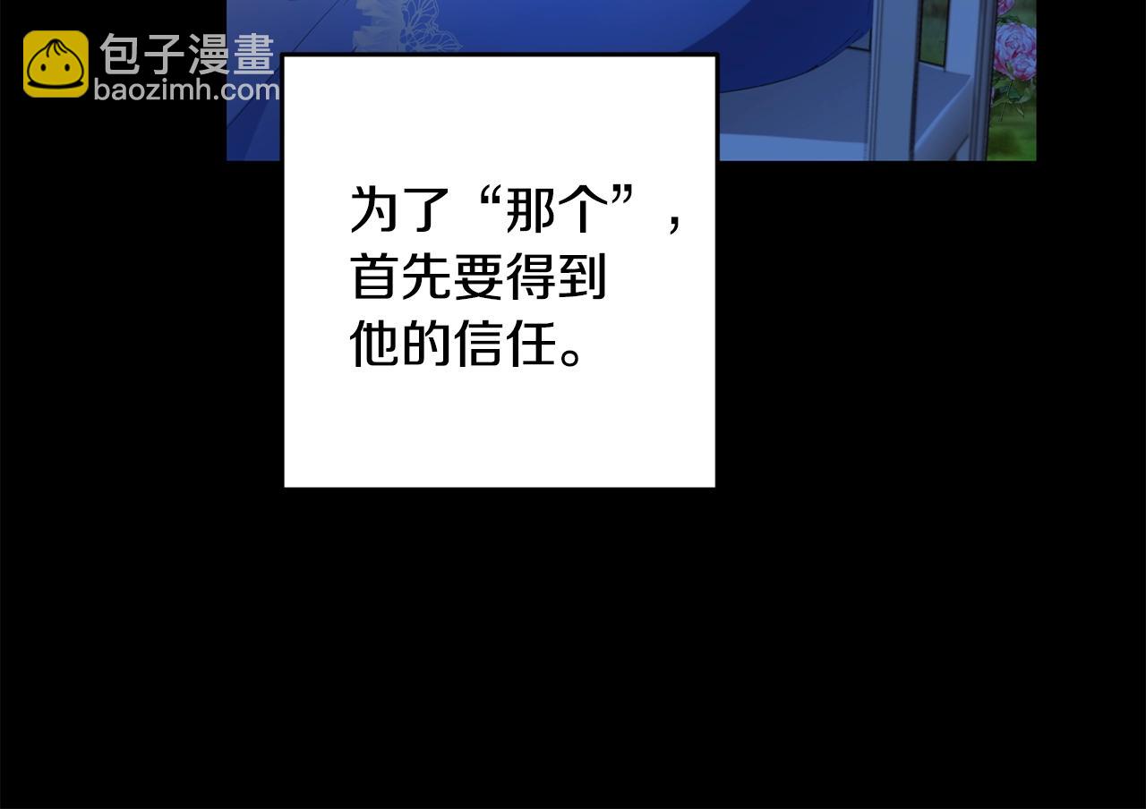 46话 仇恨(1/4)-第46话
