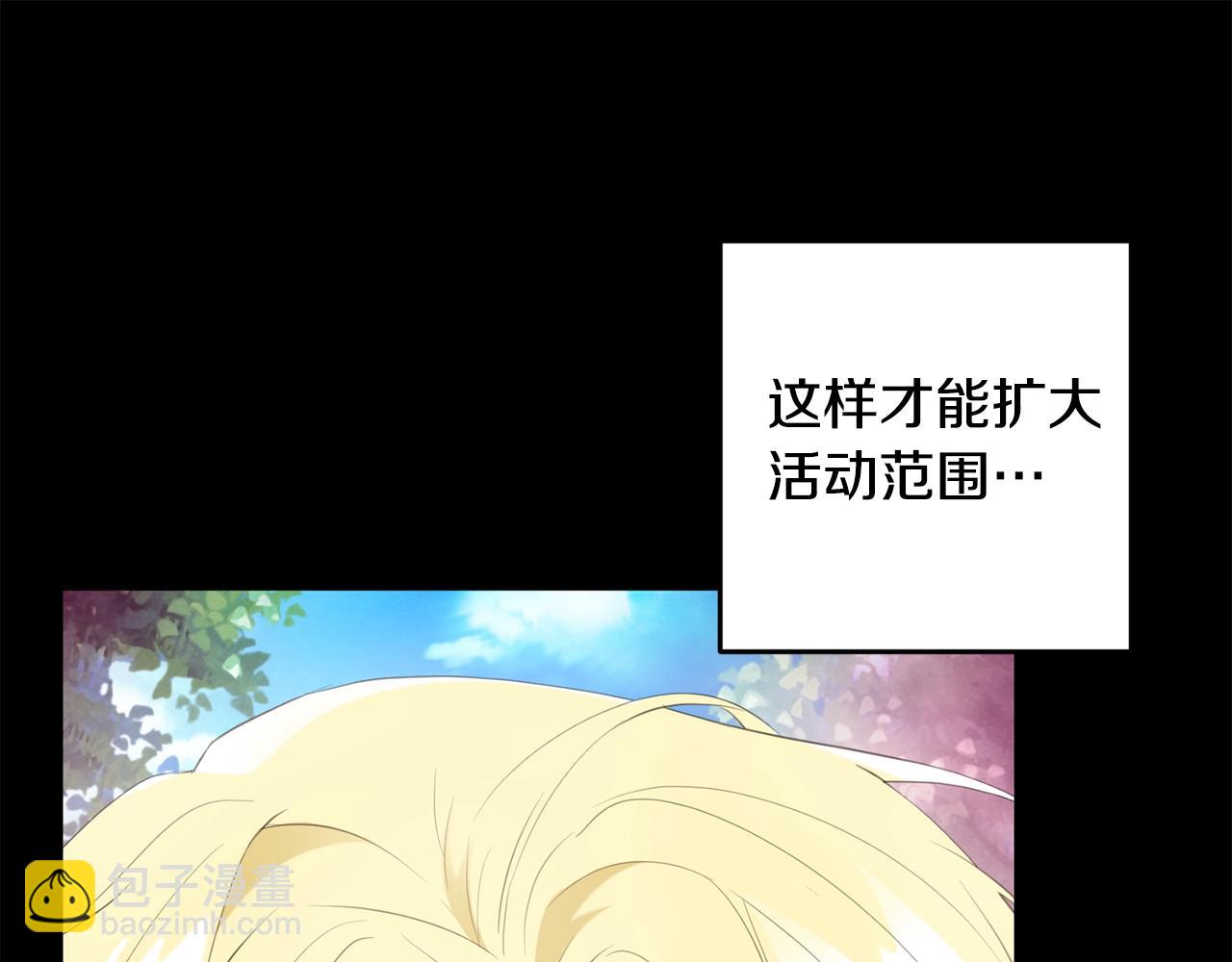 46话 仇恨(1/4)-第46话