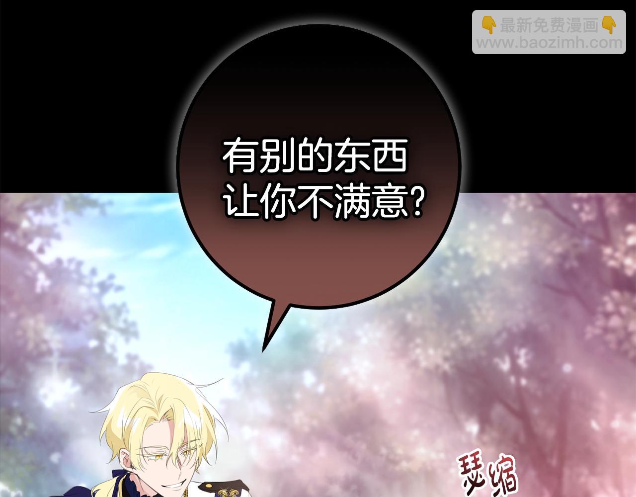 46话 仇恨(1/4)-第46话