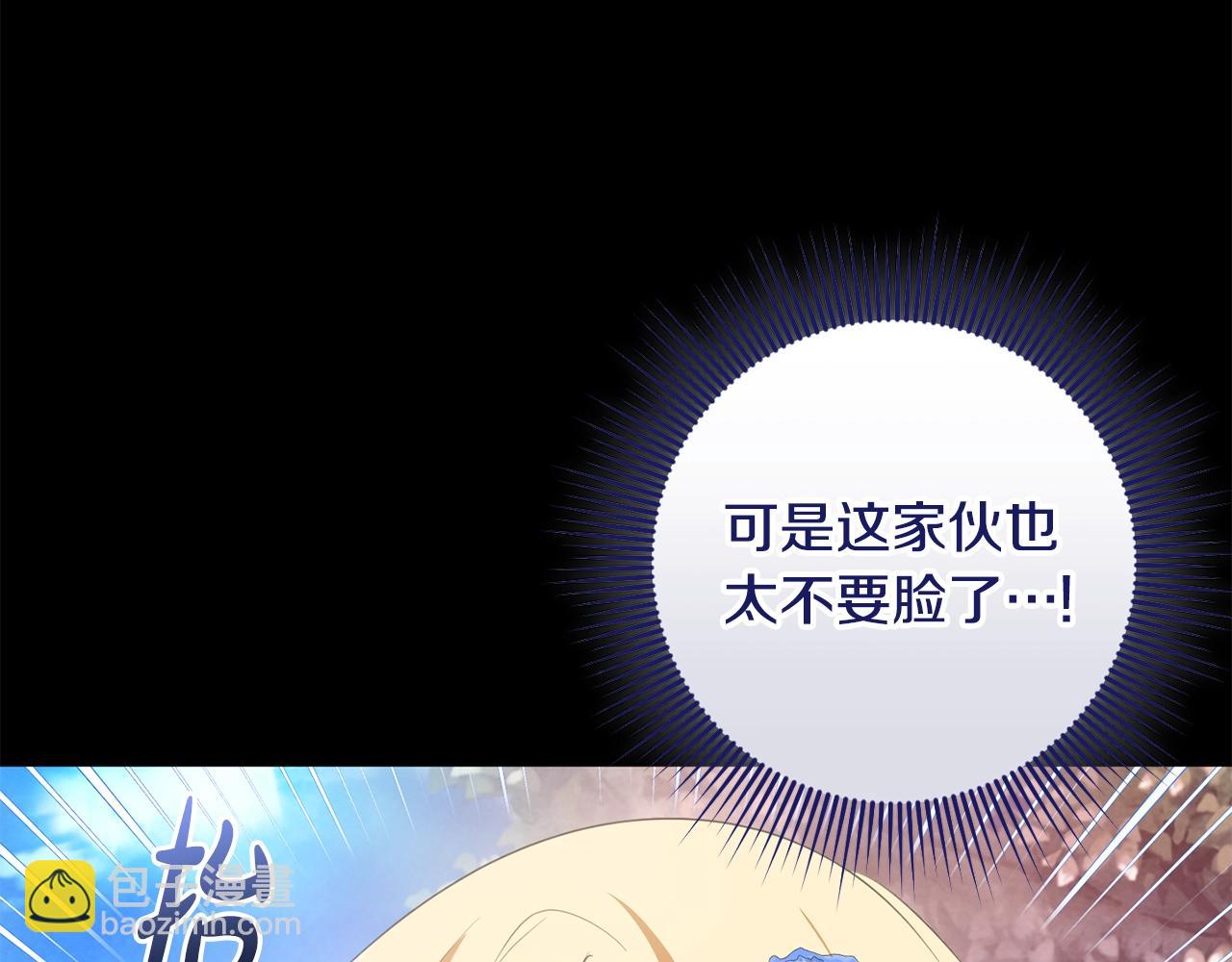 46话 仇恨(1/4)-第46话