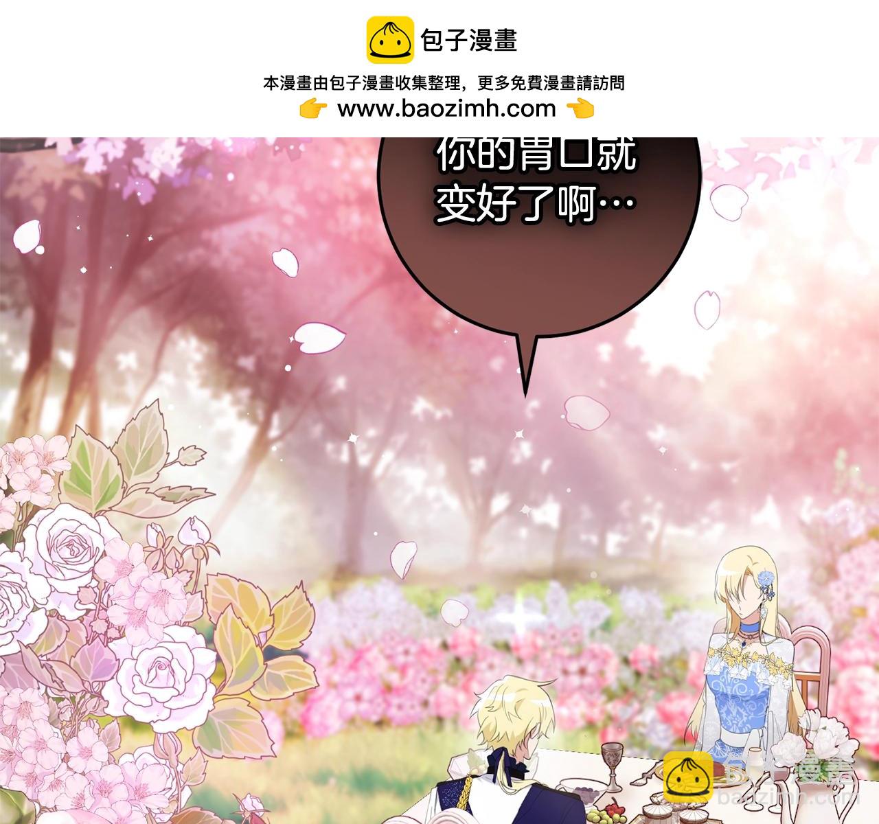46话 仇恨(1/4)-第46话