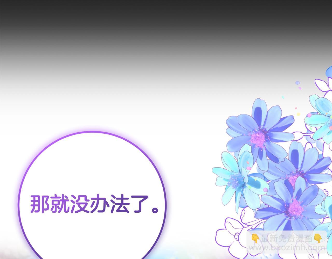 46话 仇恨(1/4)-第46话