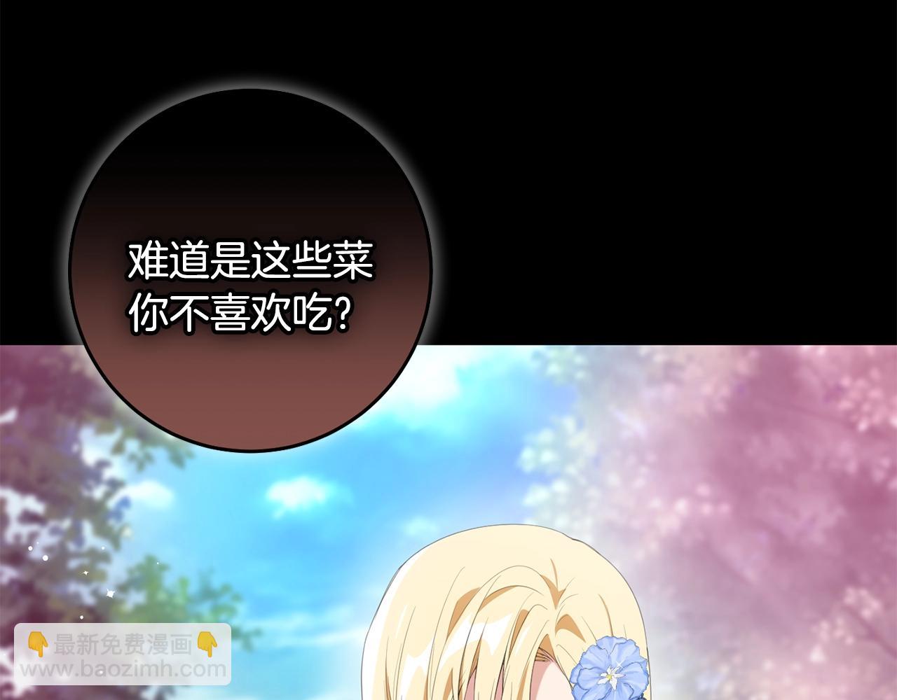 46话 仇恨(1/4)-第46话