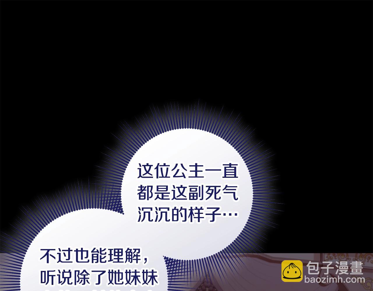 46话 仇恨(1/4)-第46话