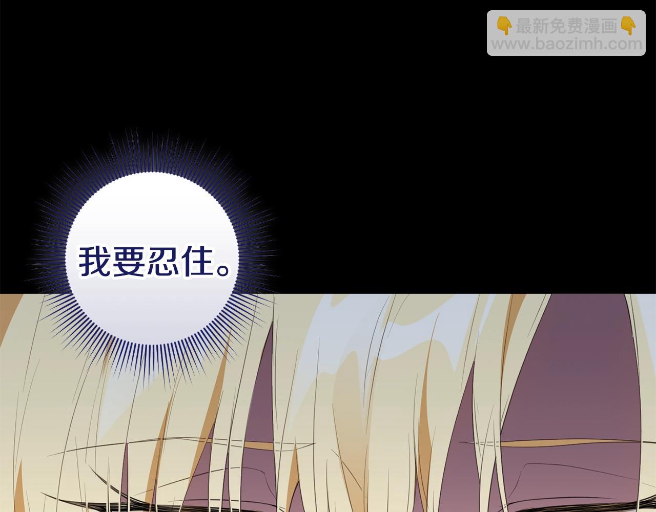 46话 仇恨(1/4)-第46话