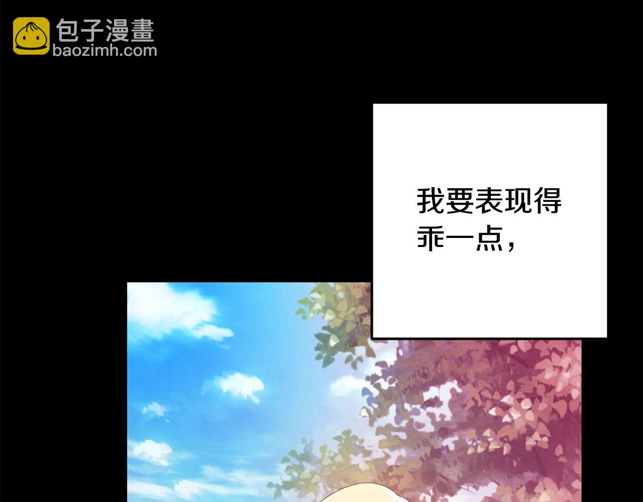 46话 仇恨(1/4)-第46话