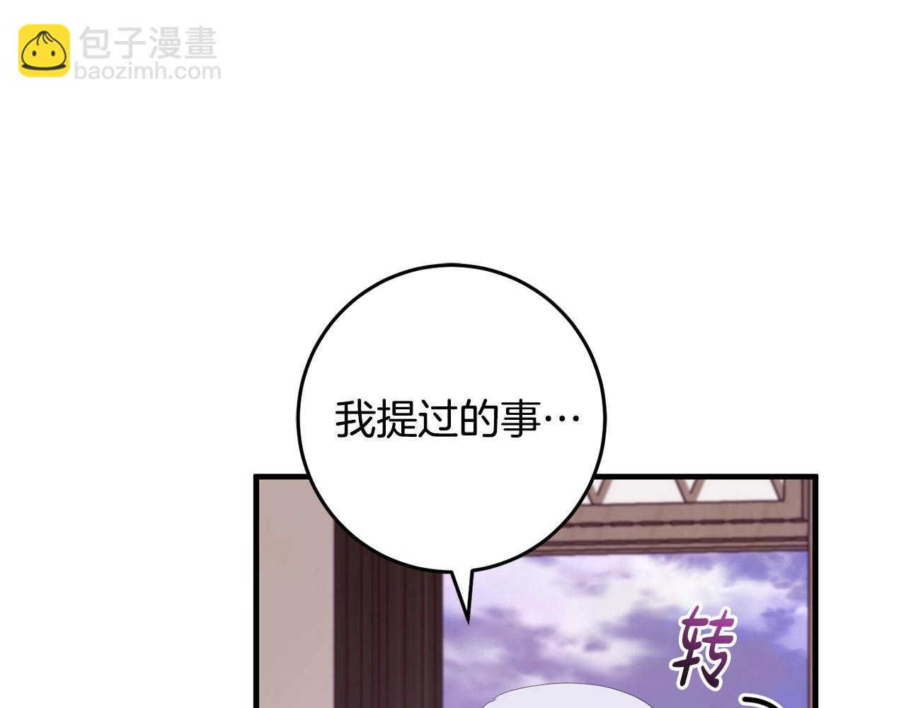 第48话 契机(1/4)-第48话