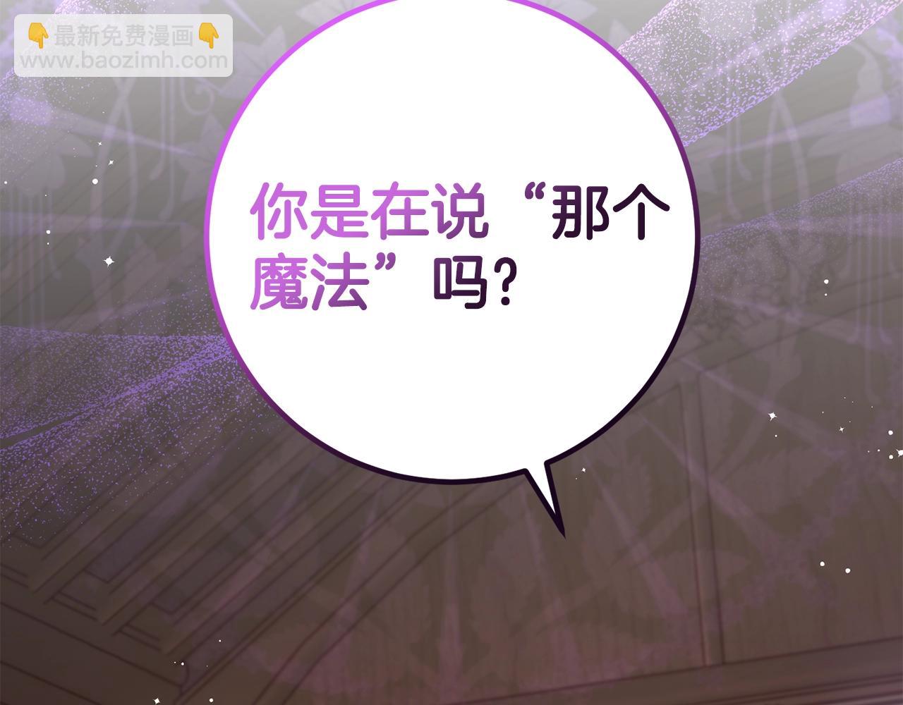 第48话 契机(1/4)-第48话
