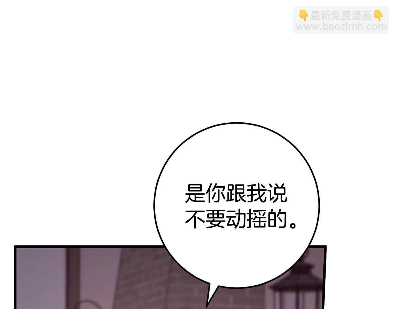 第48话 契机(1/4)-第48话