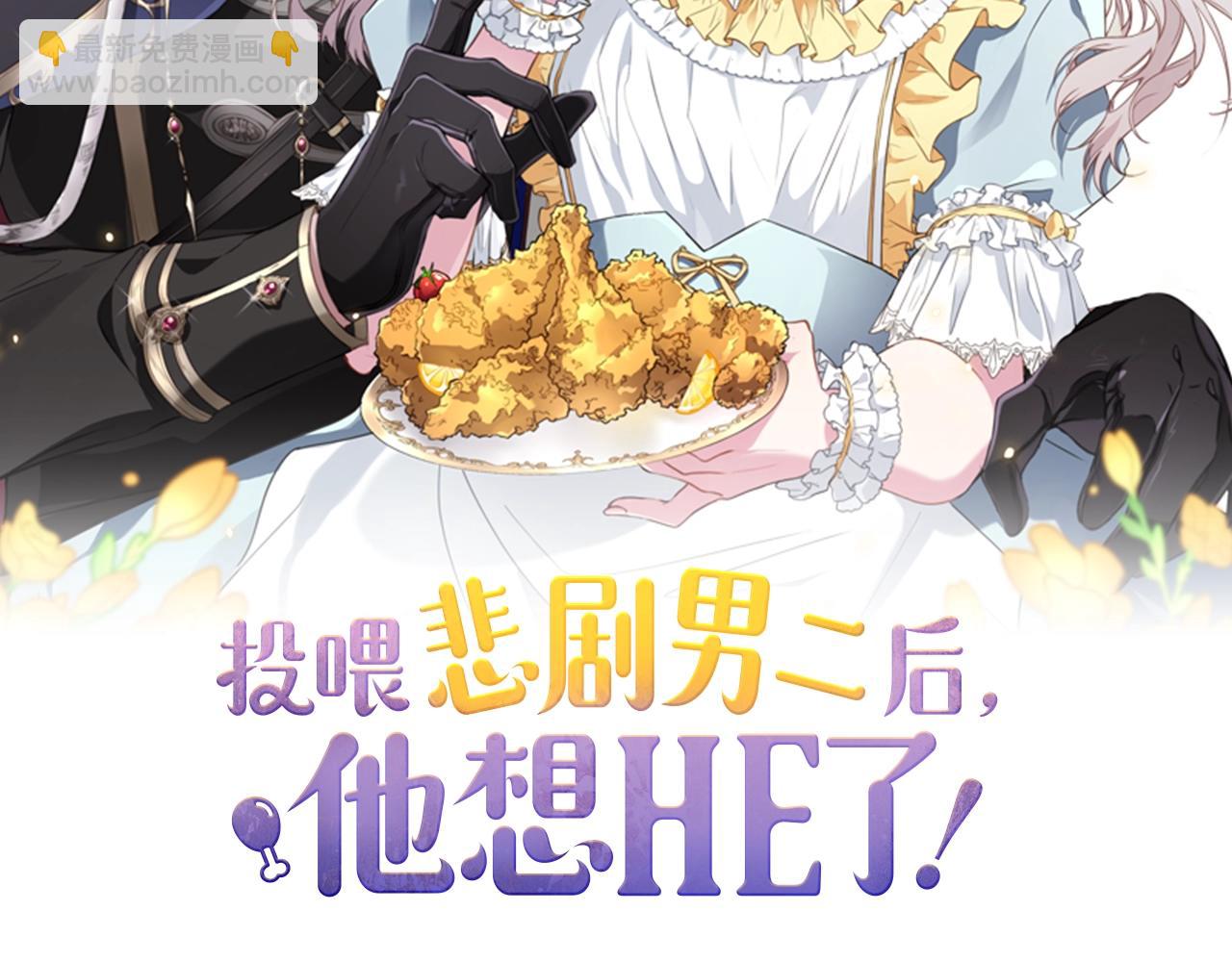 第48话 契机(1/4)-第48话