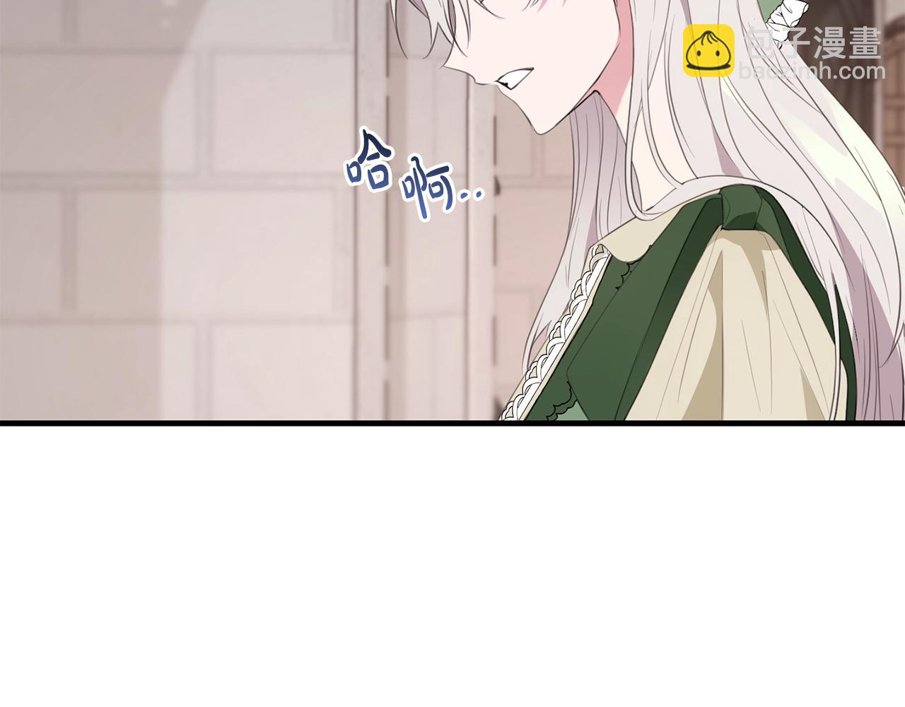 第48话 契机(1/4)-第48话