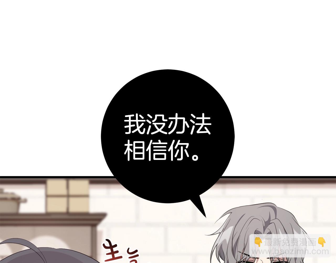 第48话 契机(1/4)-第48话