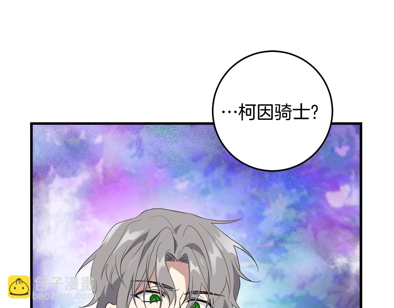 第50话 骗局(1/4)-第50话