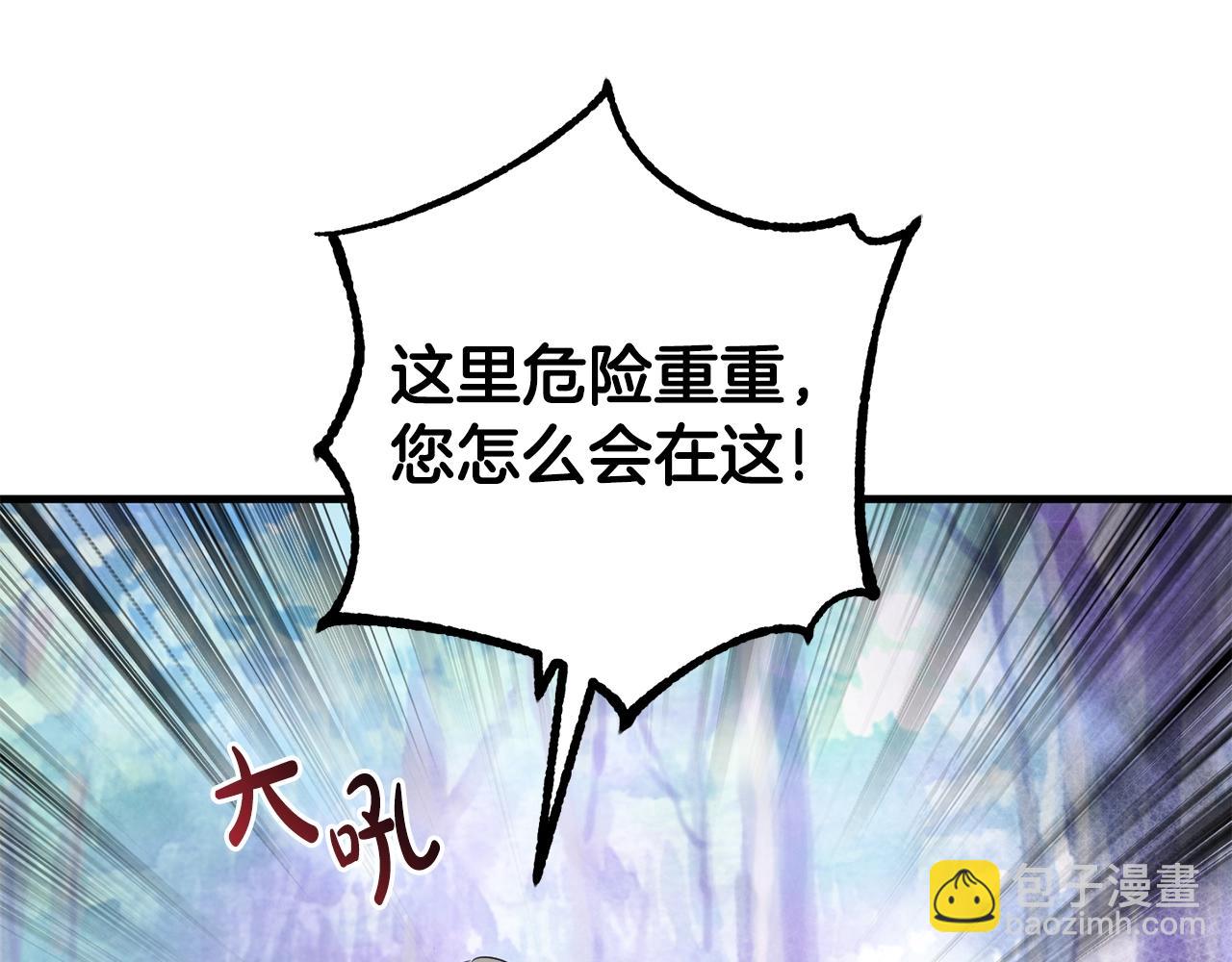 第50话 骗局(1/4)-第50话