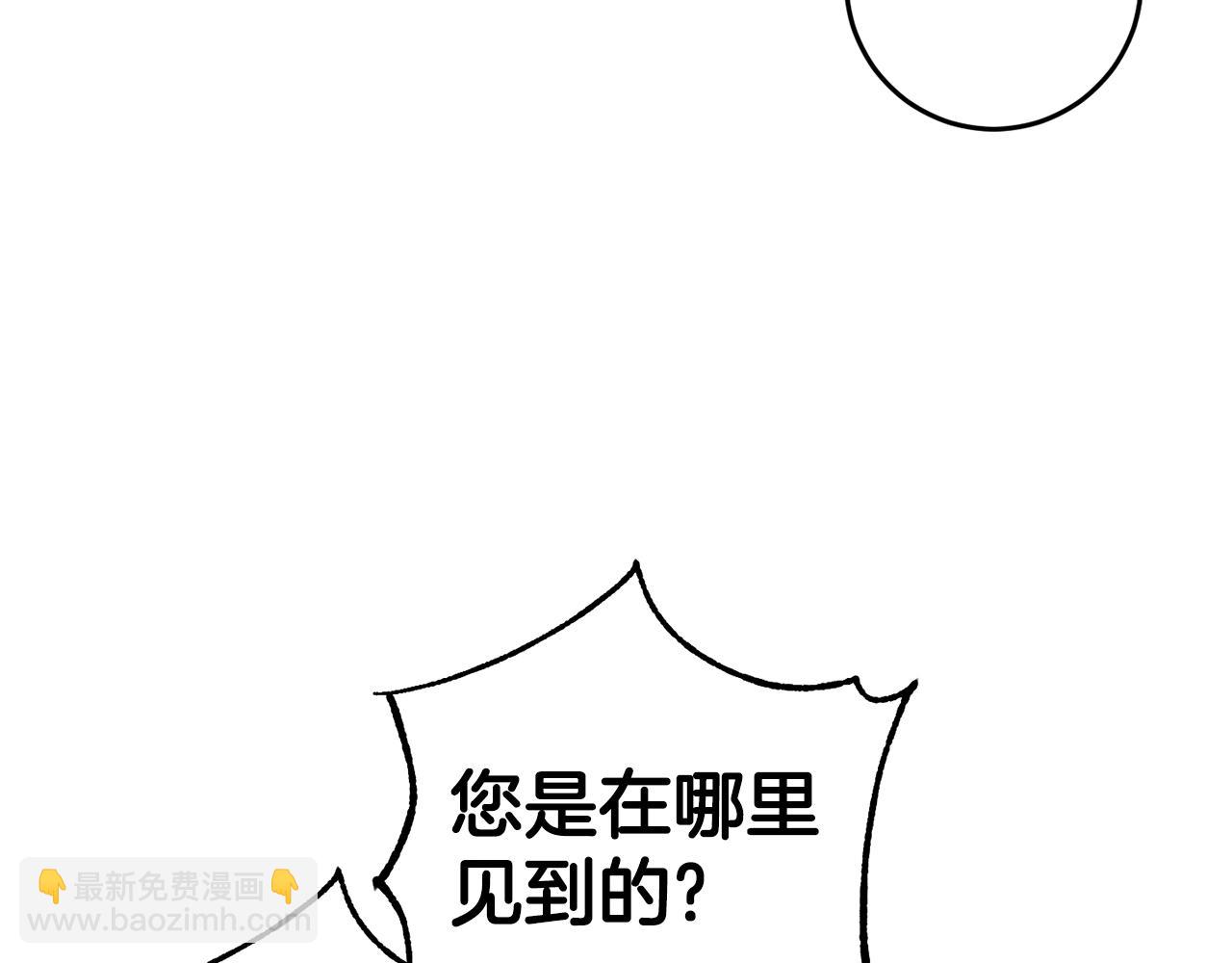 第50话 骗局(1/4)-第50话