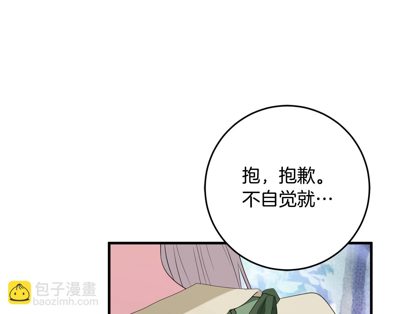 第50话 骗局(1/4)-第50话