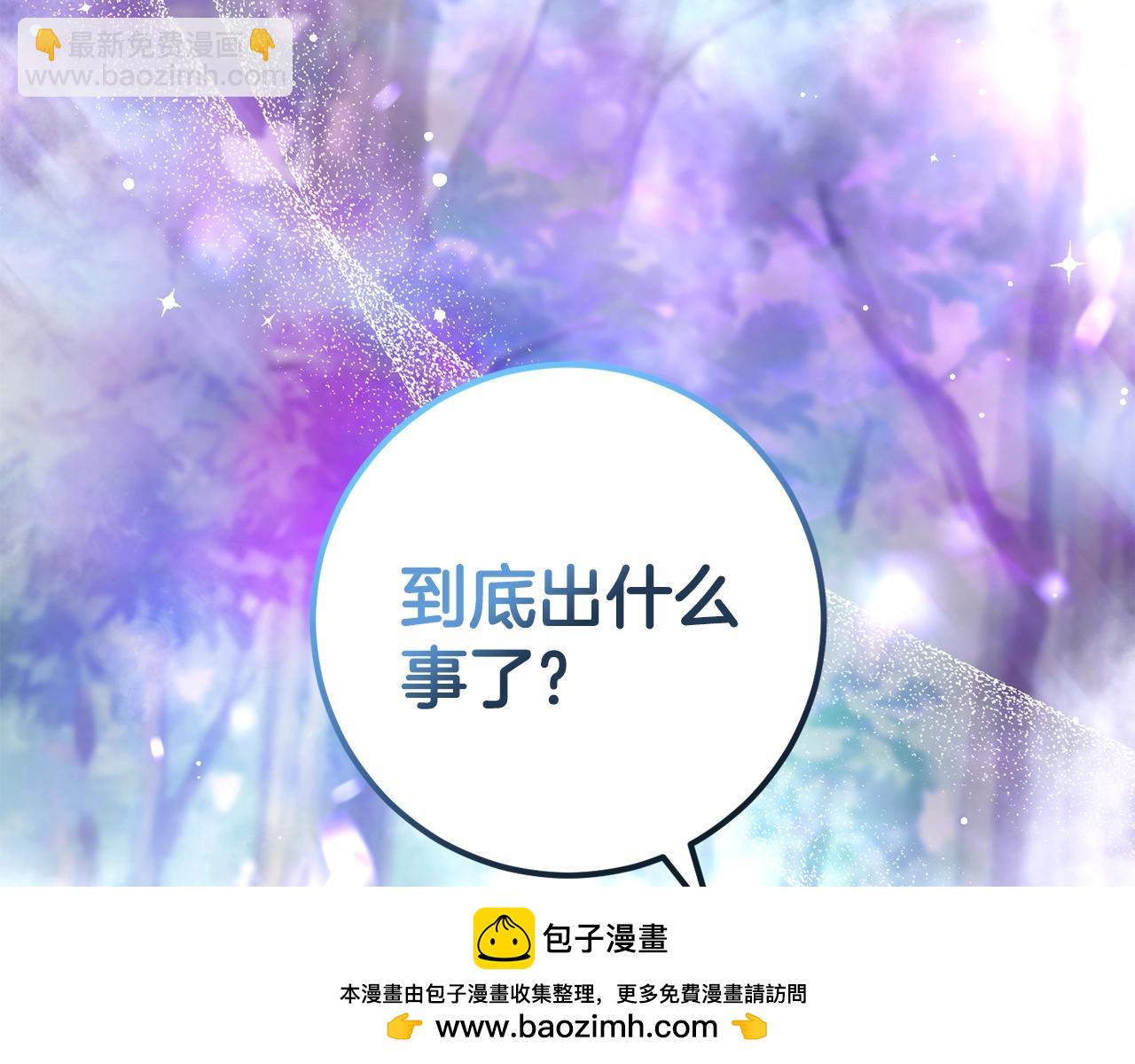 第50话 骗局(1/4)-第50话