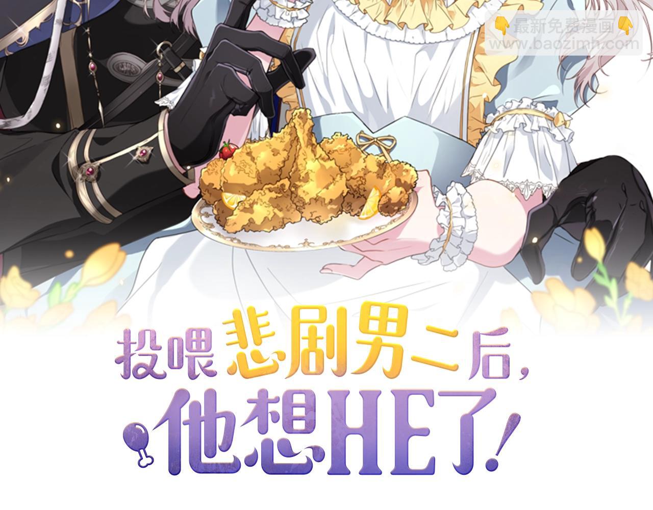 第6话 抢手饭团(1/4)-第6话