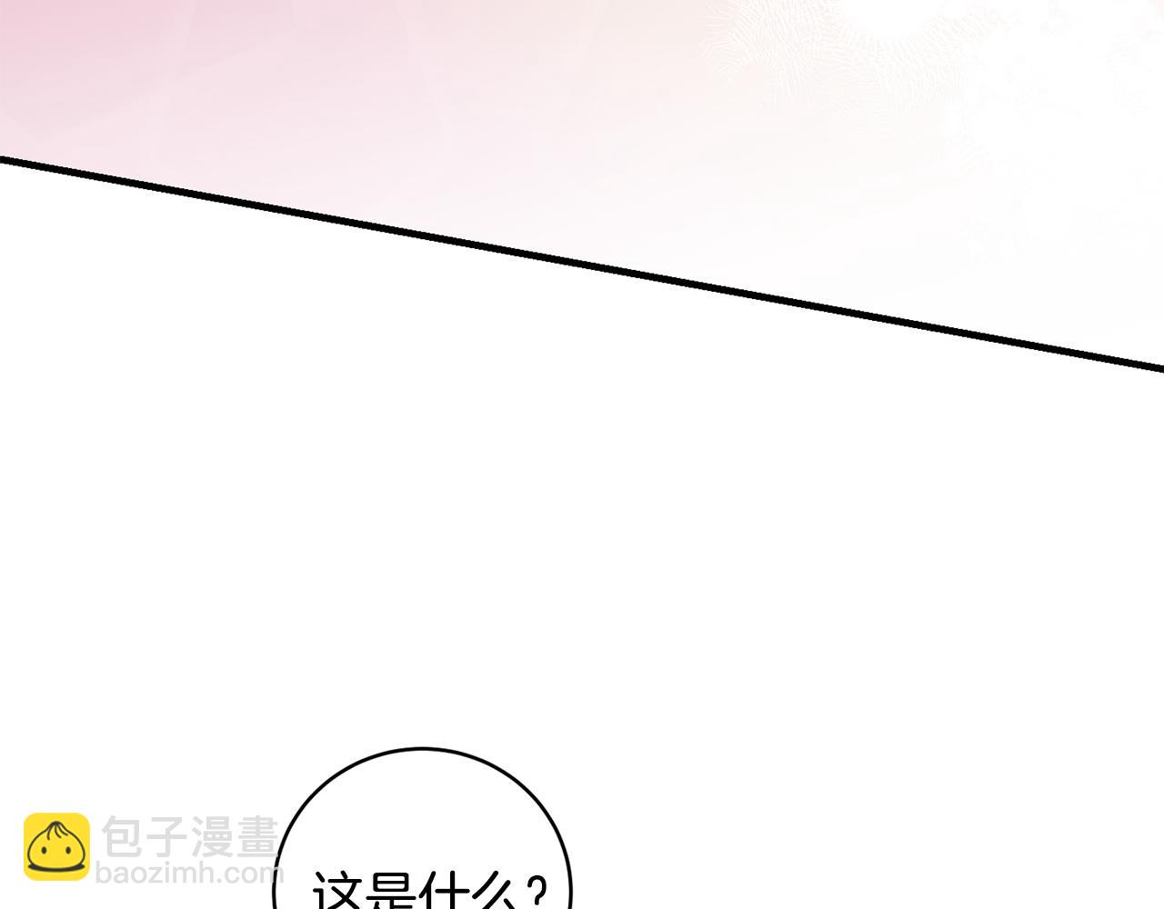 第6话 抢手饭团(1/4)-第6话