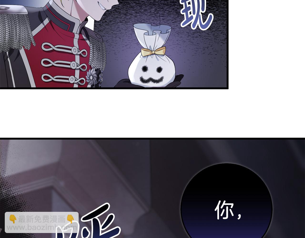 第6话 抢手饭团(1/4)-第6话