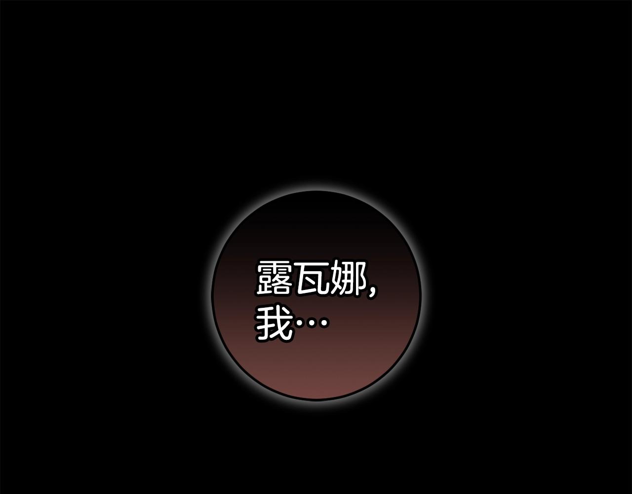 第54话 欢迎回来(1/4)-第54话