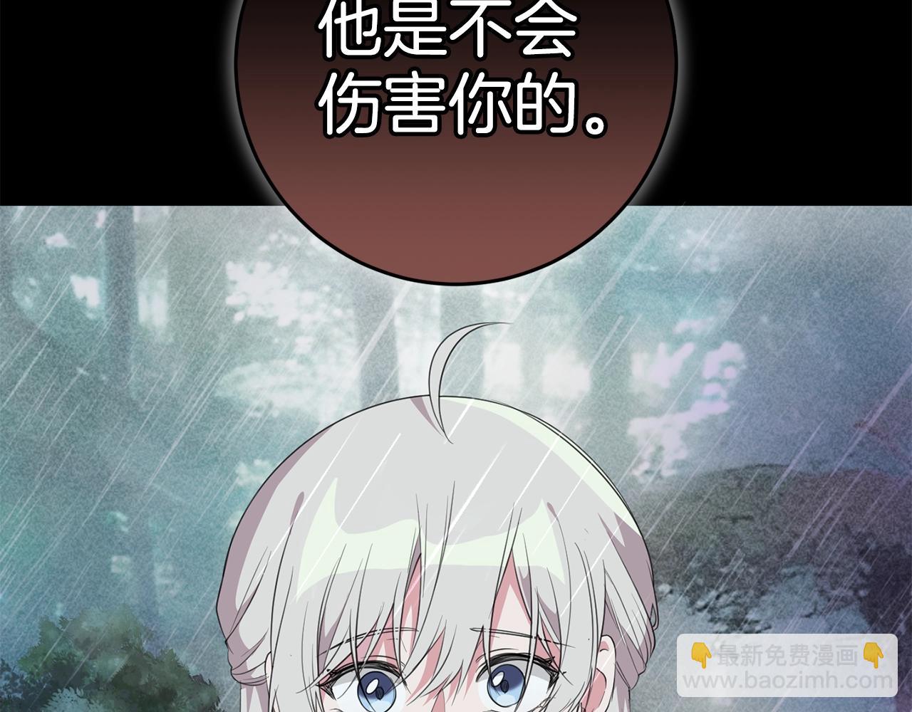 第54话 欢迎回来(1/4)-第54话