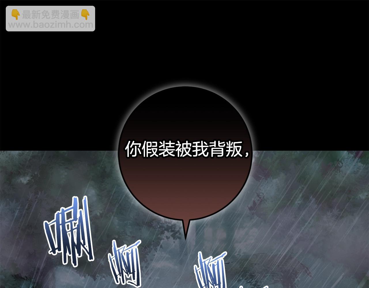 第54话 欢迎回来(1/4)-第54话
