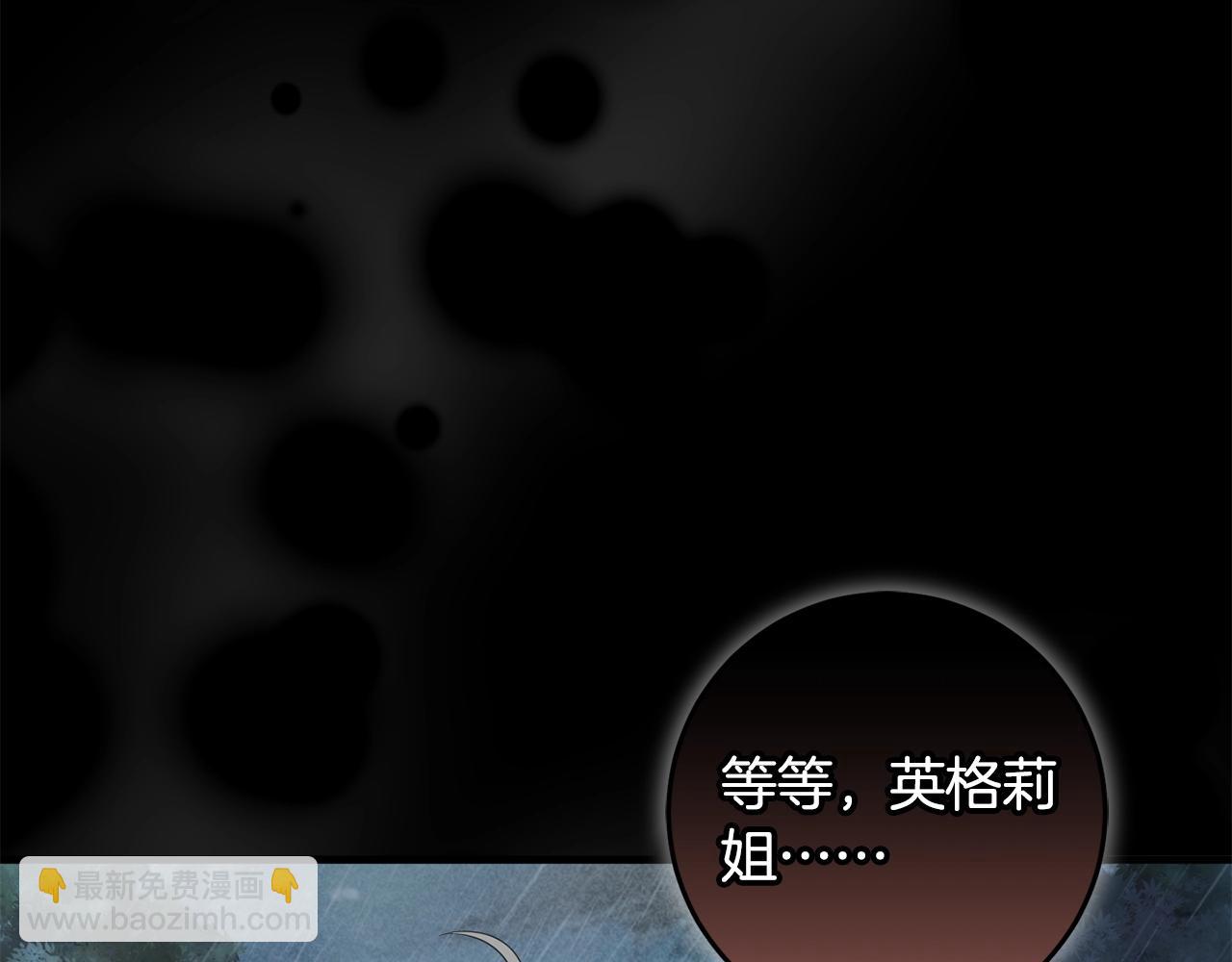 第54话 欢迎回来(1/4)-第54话