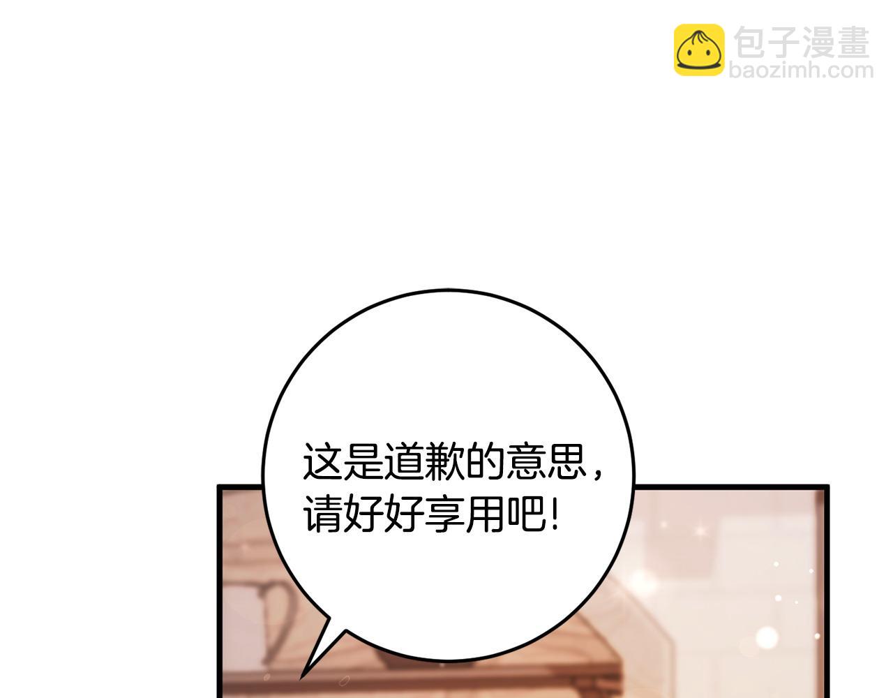 第56话 万不得已的办法(1/4)-第56话