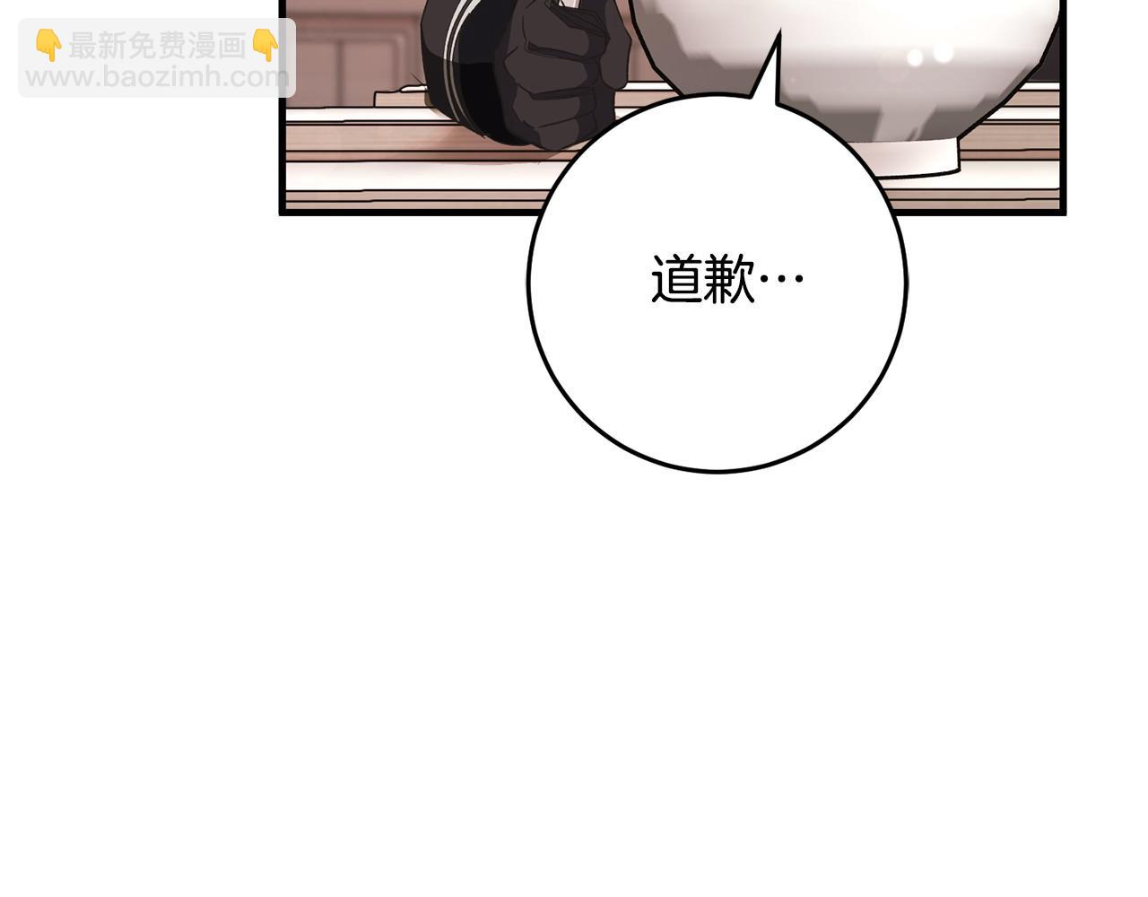 第56话 万不得已的办法(1/4)-第56话