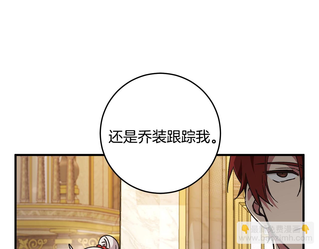 第56话 万不得已的办法(1/4)-第56话