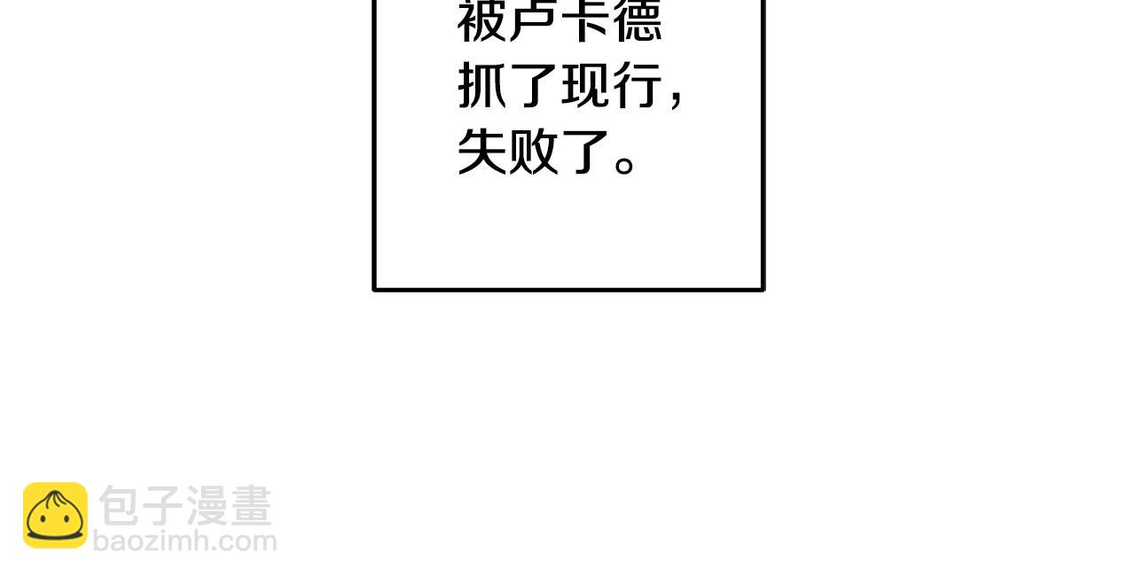 第56话 万不得已的办法(1/4)-第56话