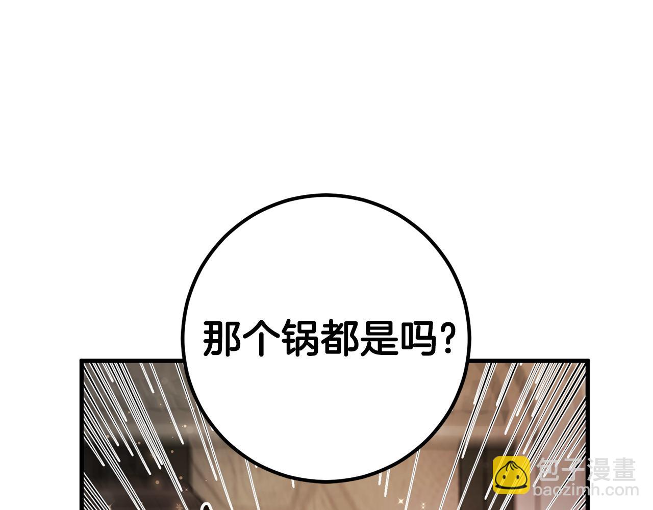 第56话 万不得已的办法(1/4)-第56话