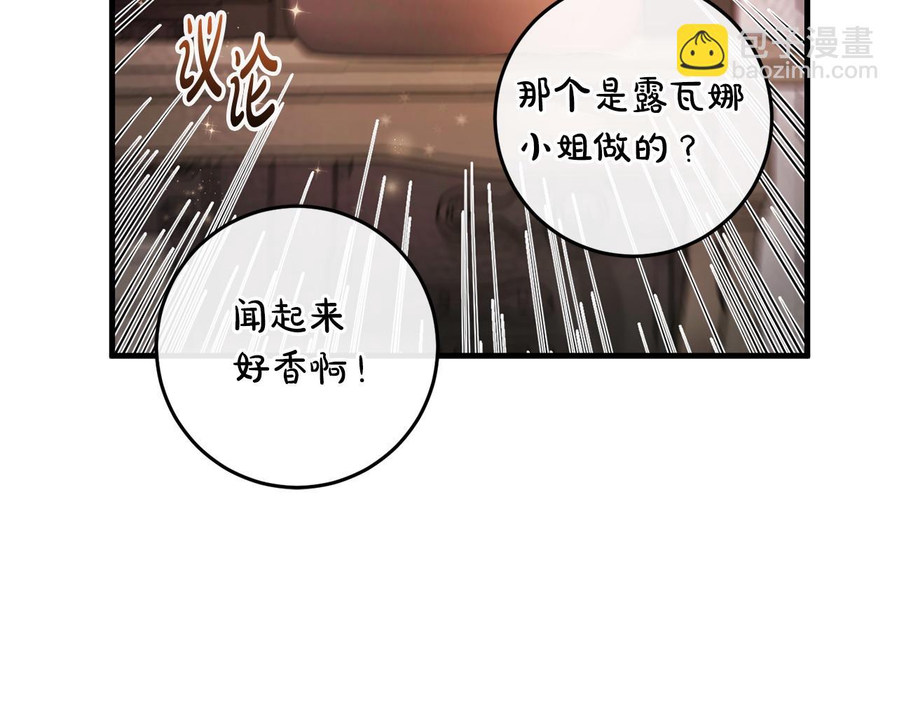 第56话 万不得已的办法(1/4)-第56话