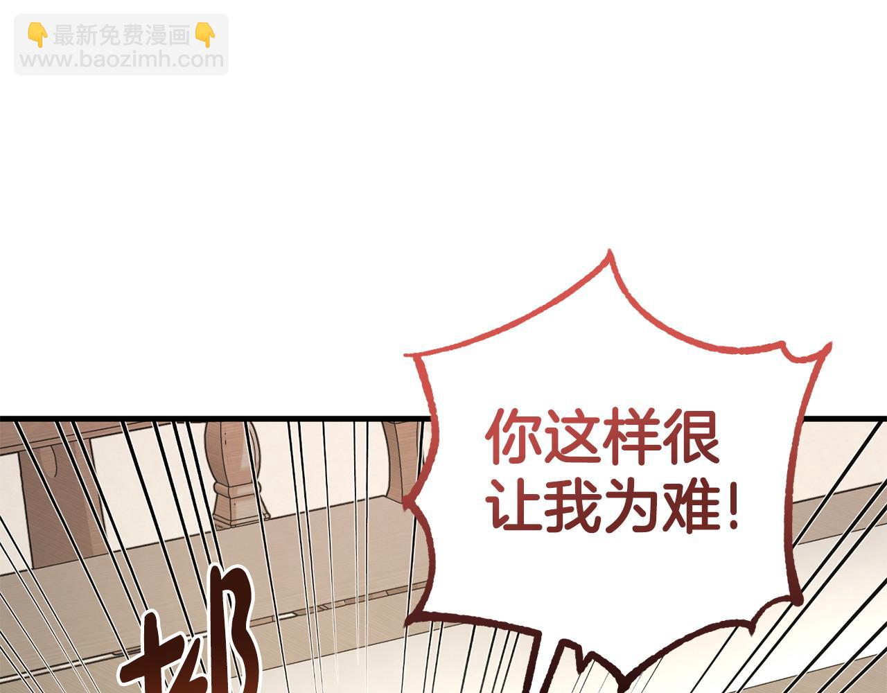 第56话 万不得已的办法(1/4)-第56话