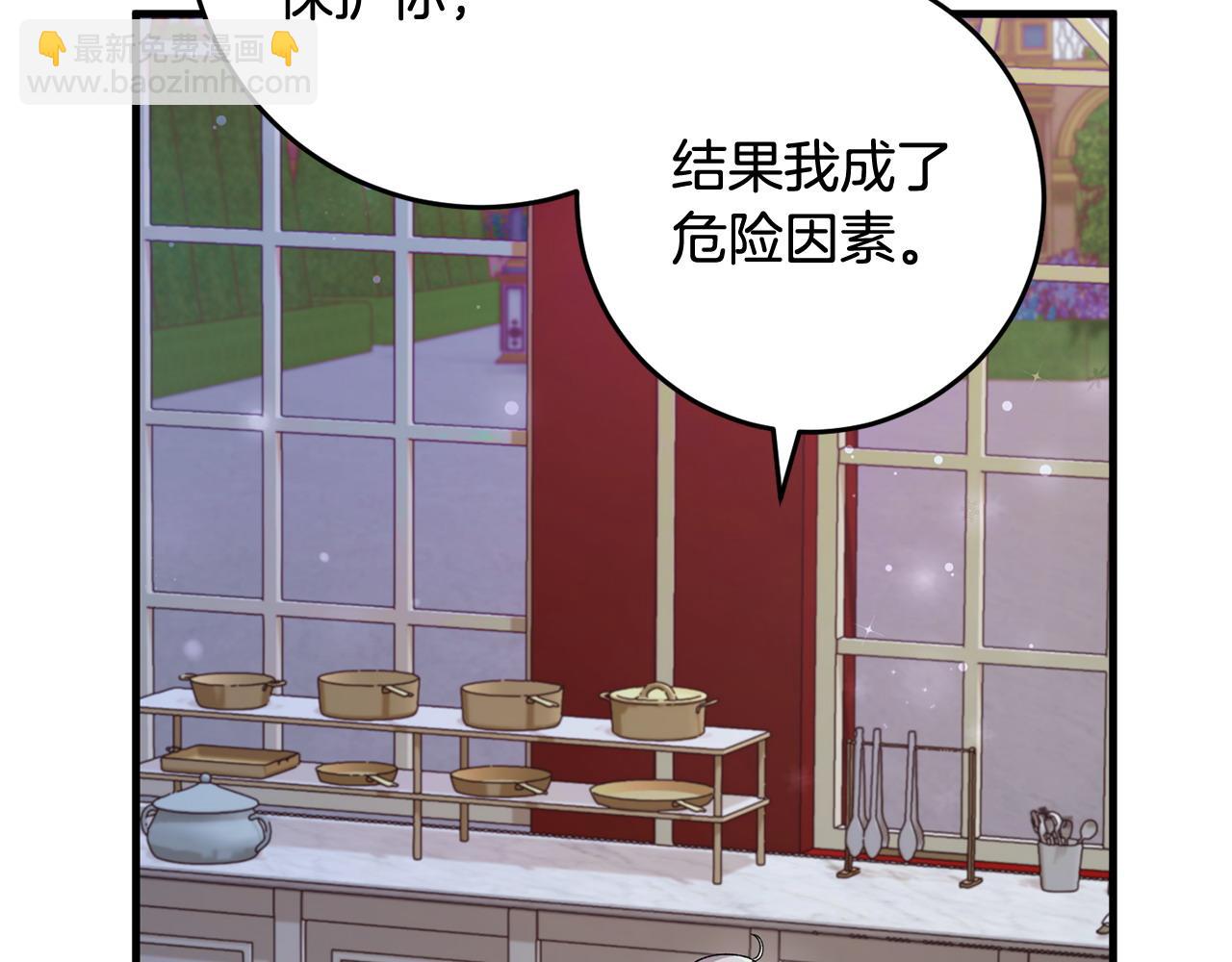 第58话 解咒的办法(1/4)-第58话