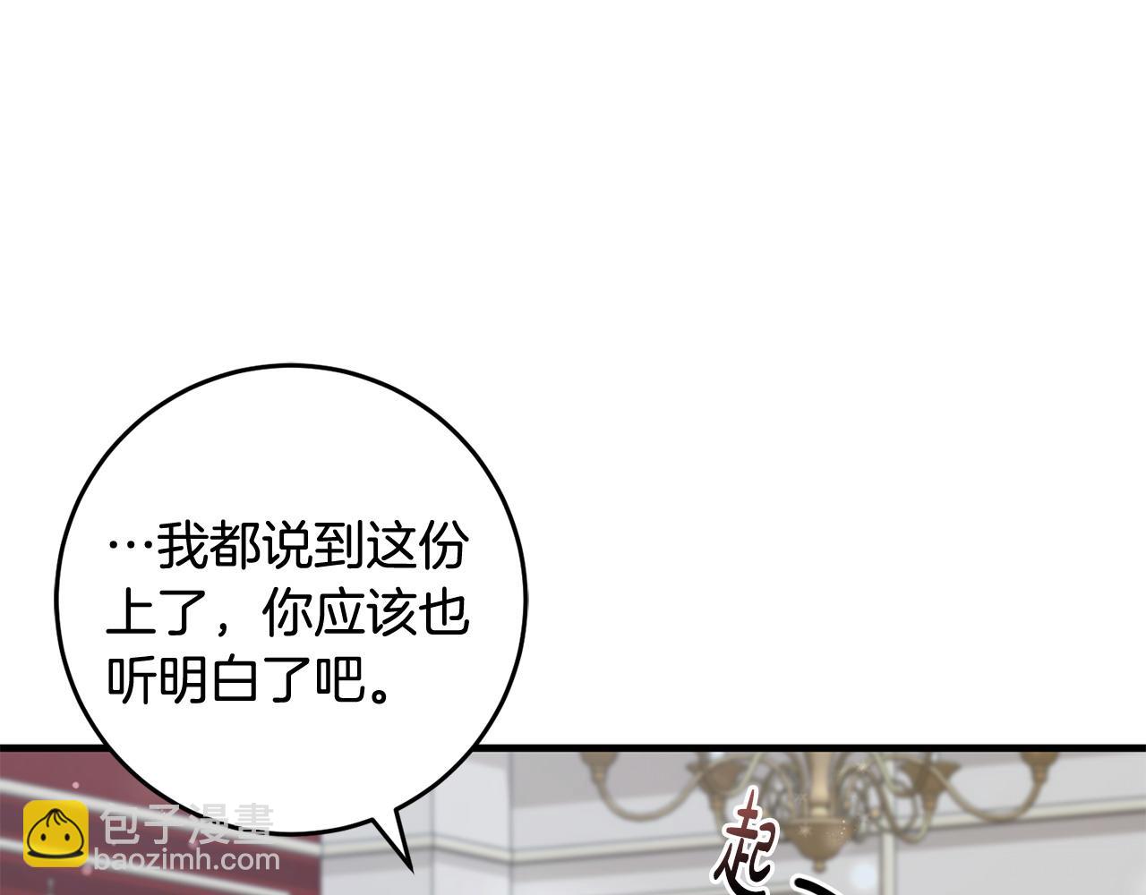 第58话 解咒的办法(1/4)-第58话