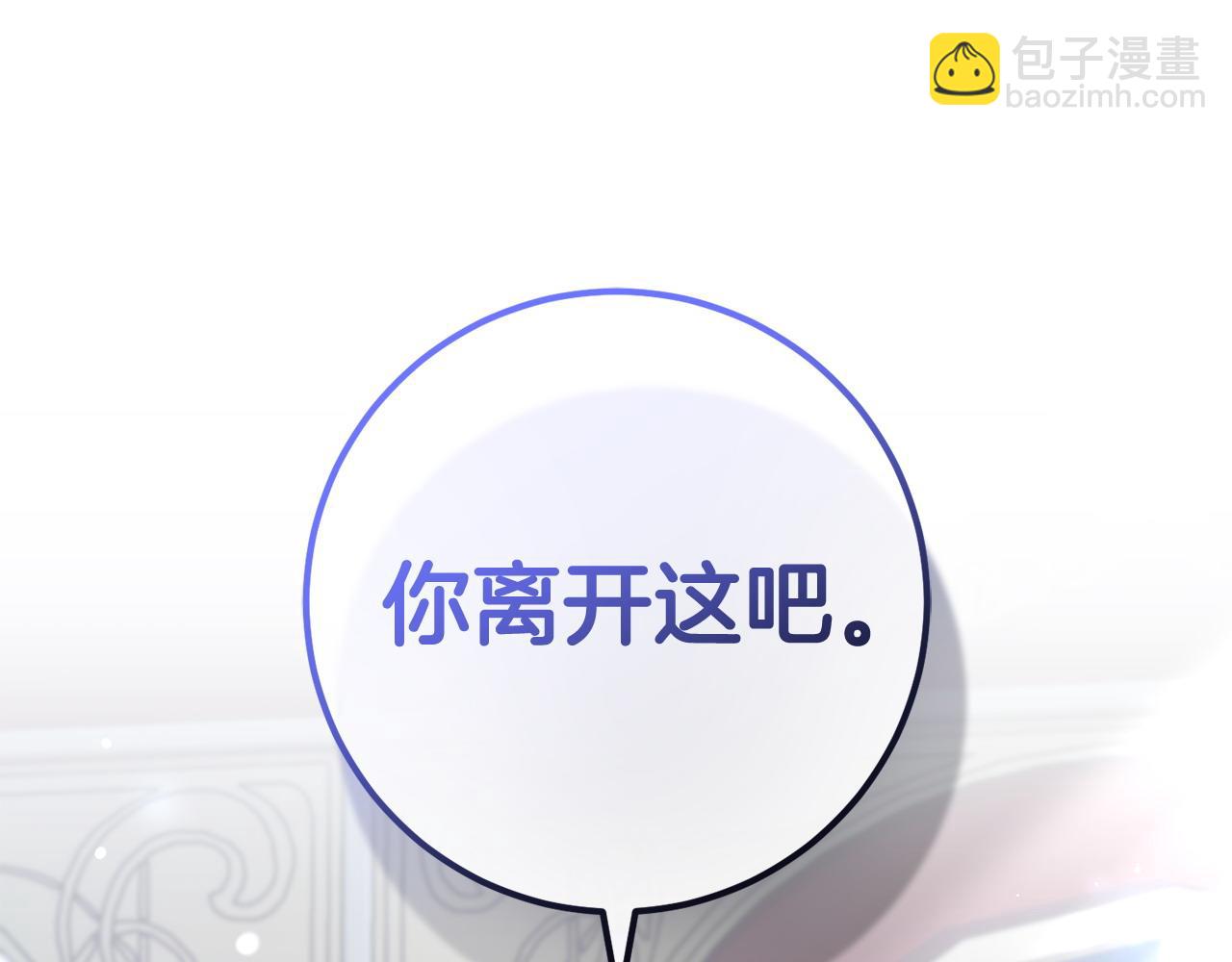 第58话 解咒的办法(1/4)-第58话