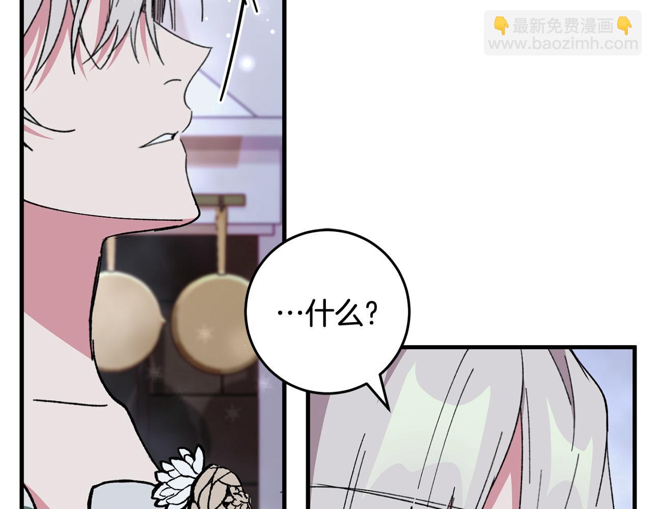 第58话 解咒的办法(1/4)-第58话