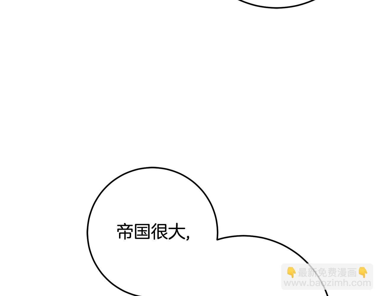第58话 解咒的办法(1/4)-第58话