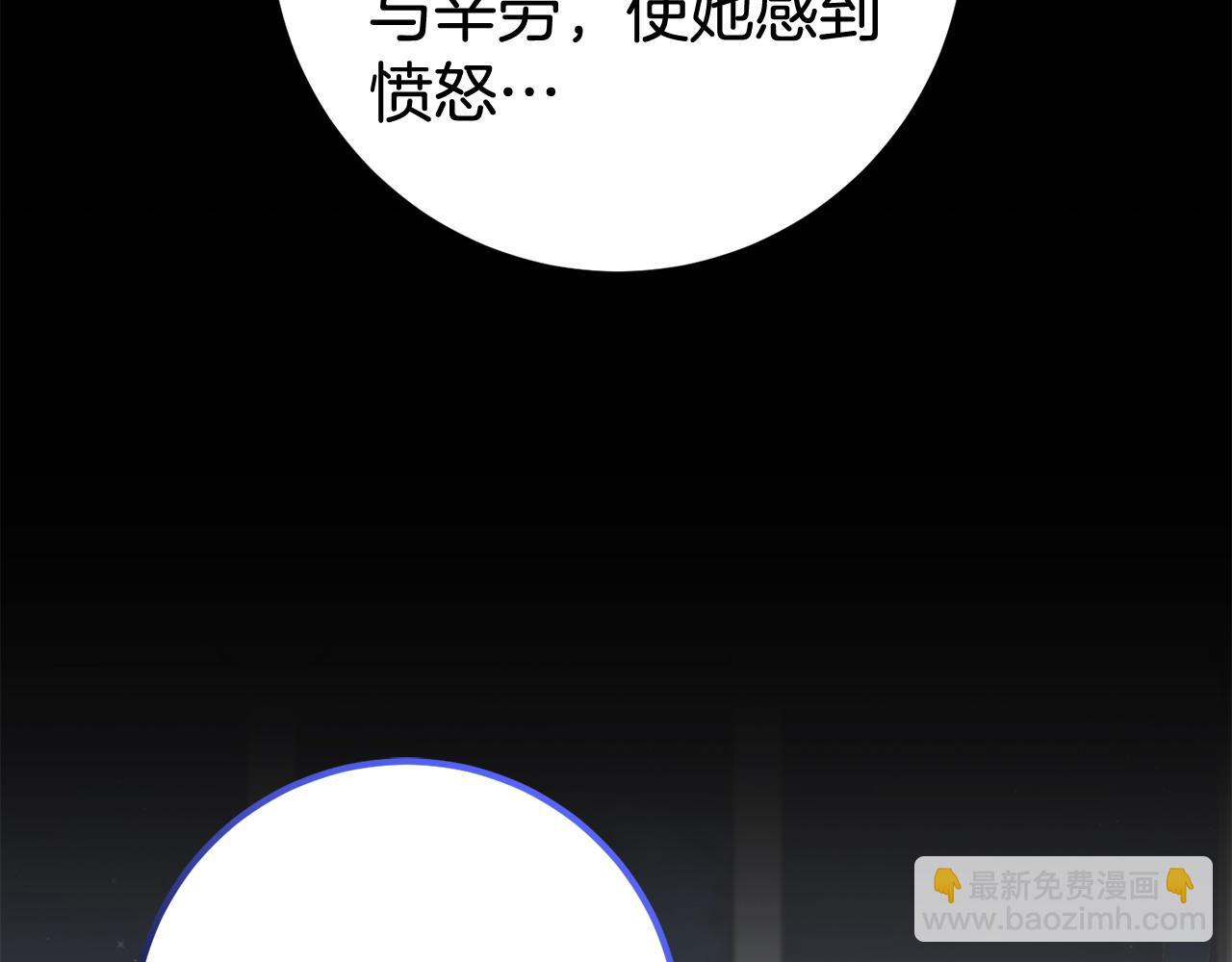 第58话 解咒的办法(1/4)-第58话