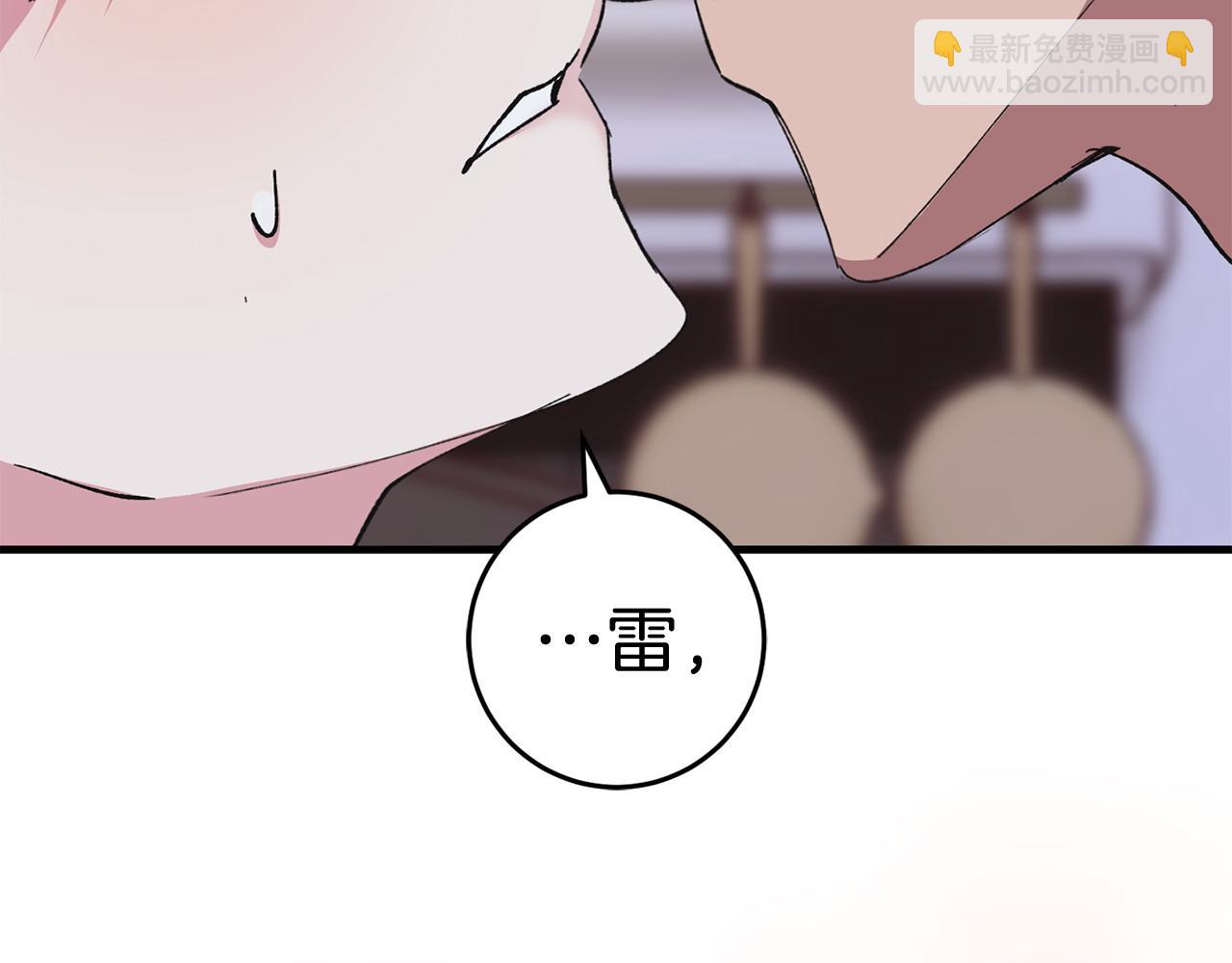 第58话 解咒的办法(1/4)-第58话