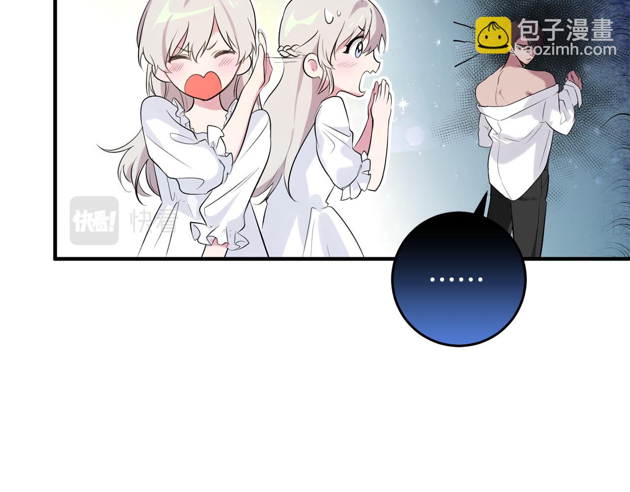 第8话 似梦非梦(1/4)-第8话