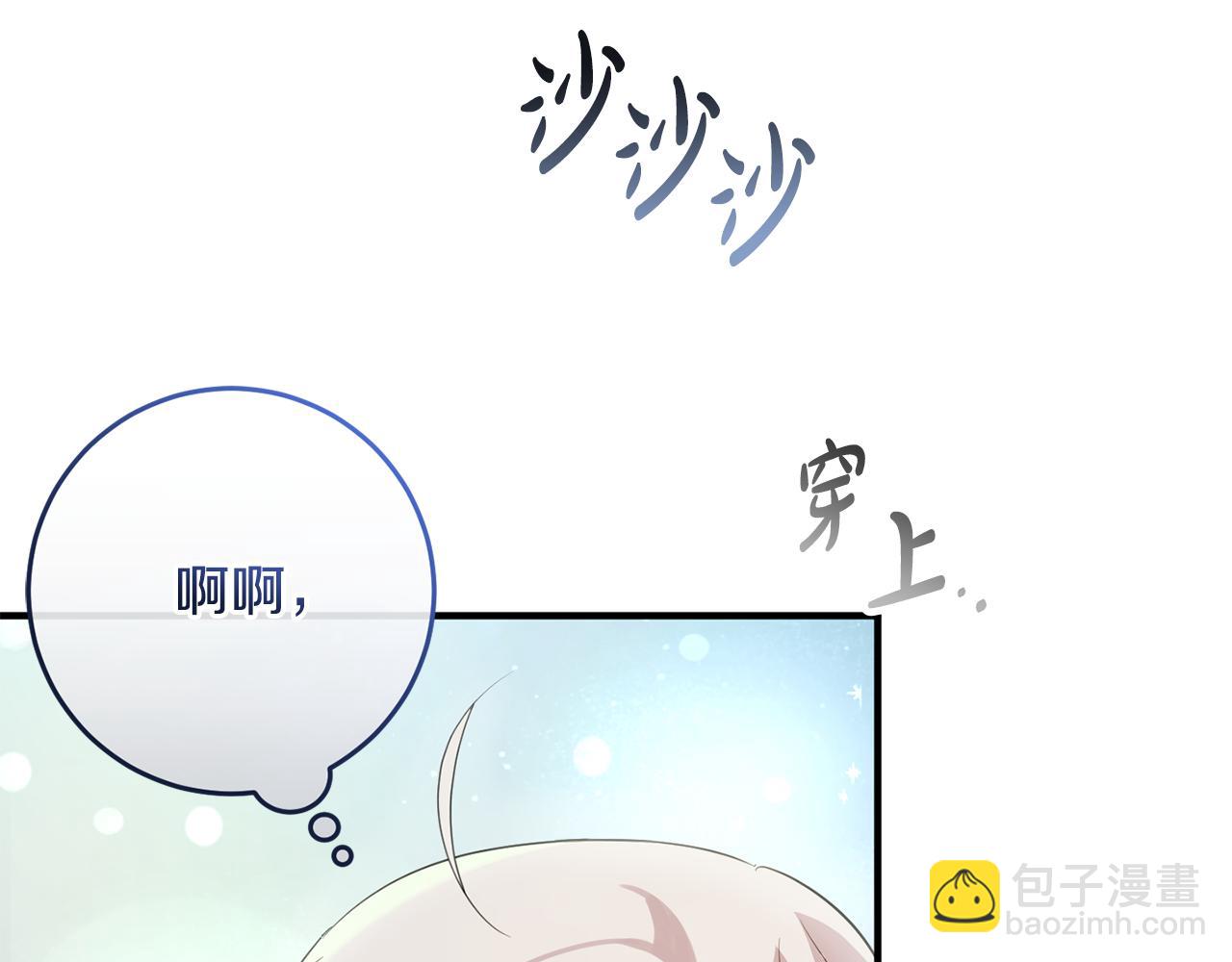第8话 似梦非梦(1/4)-第8话