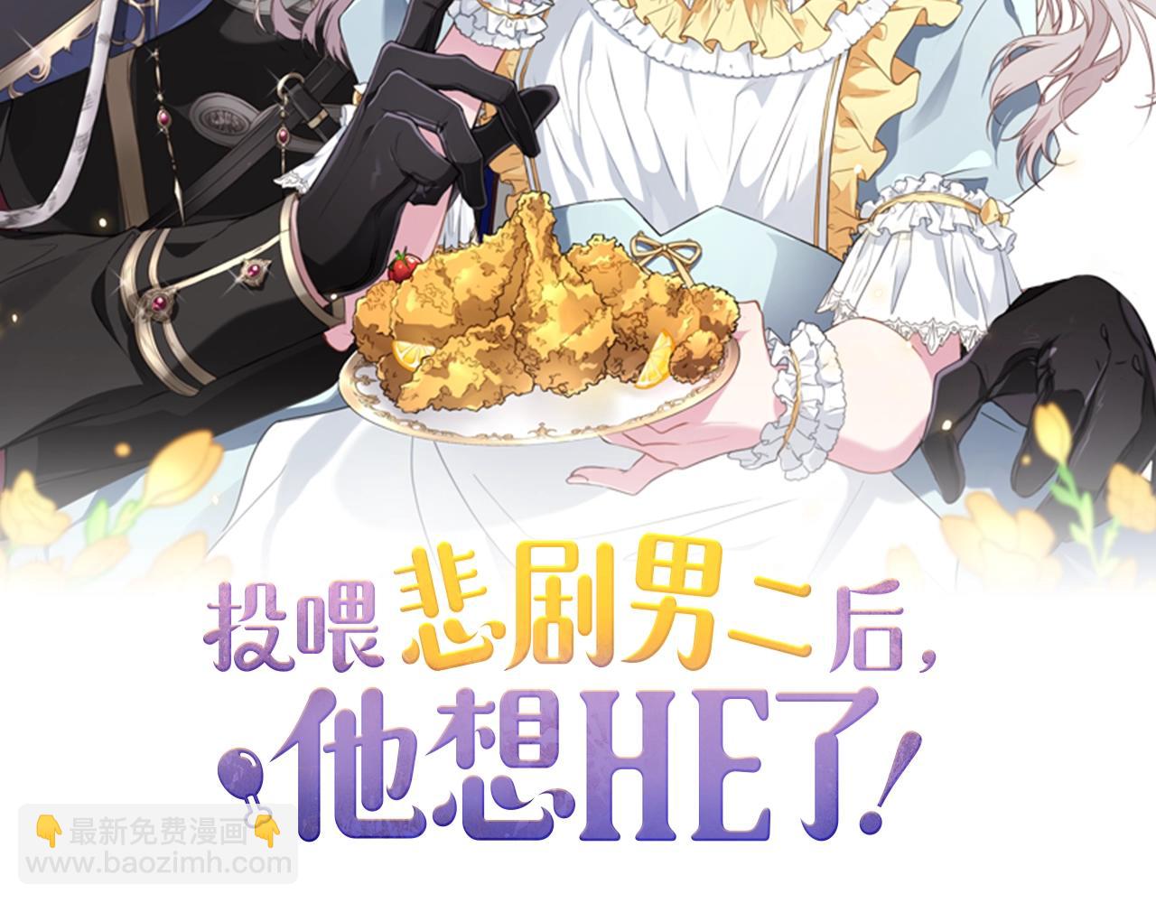 第8话 似梦非梦(1/4)-第8话