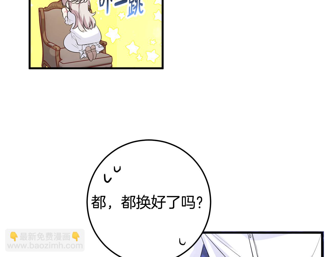 第8话 似梦非梦(1/4)-第8话