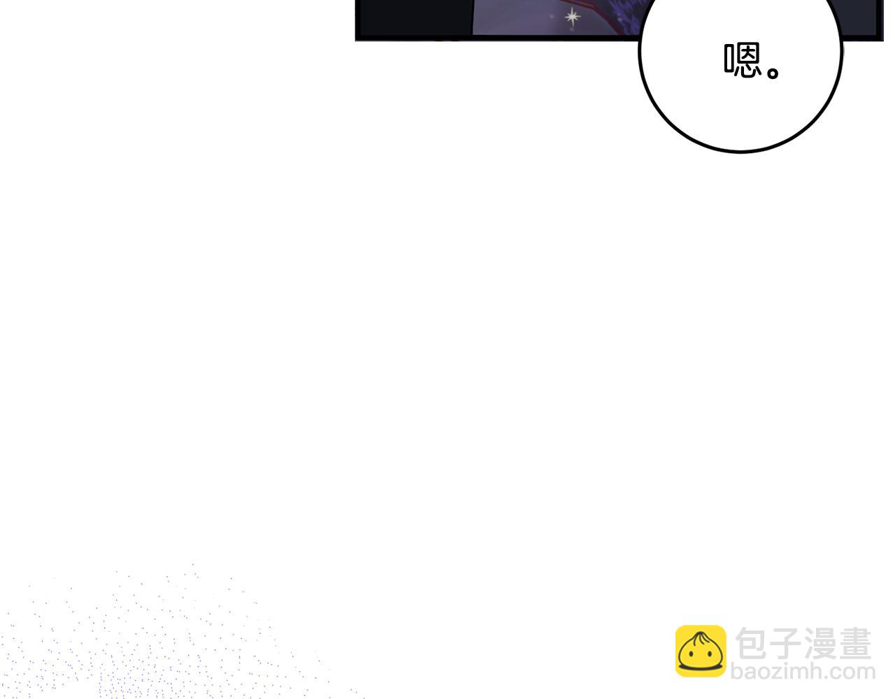 第8话 似梦非梦(1/4)-第8话