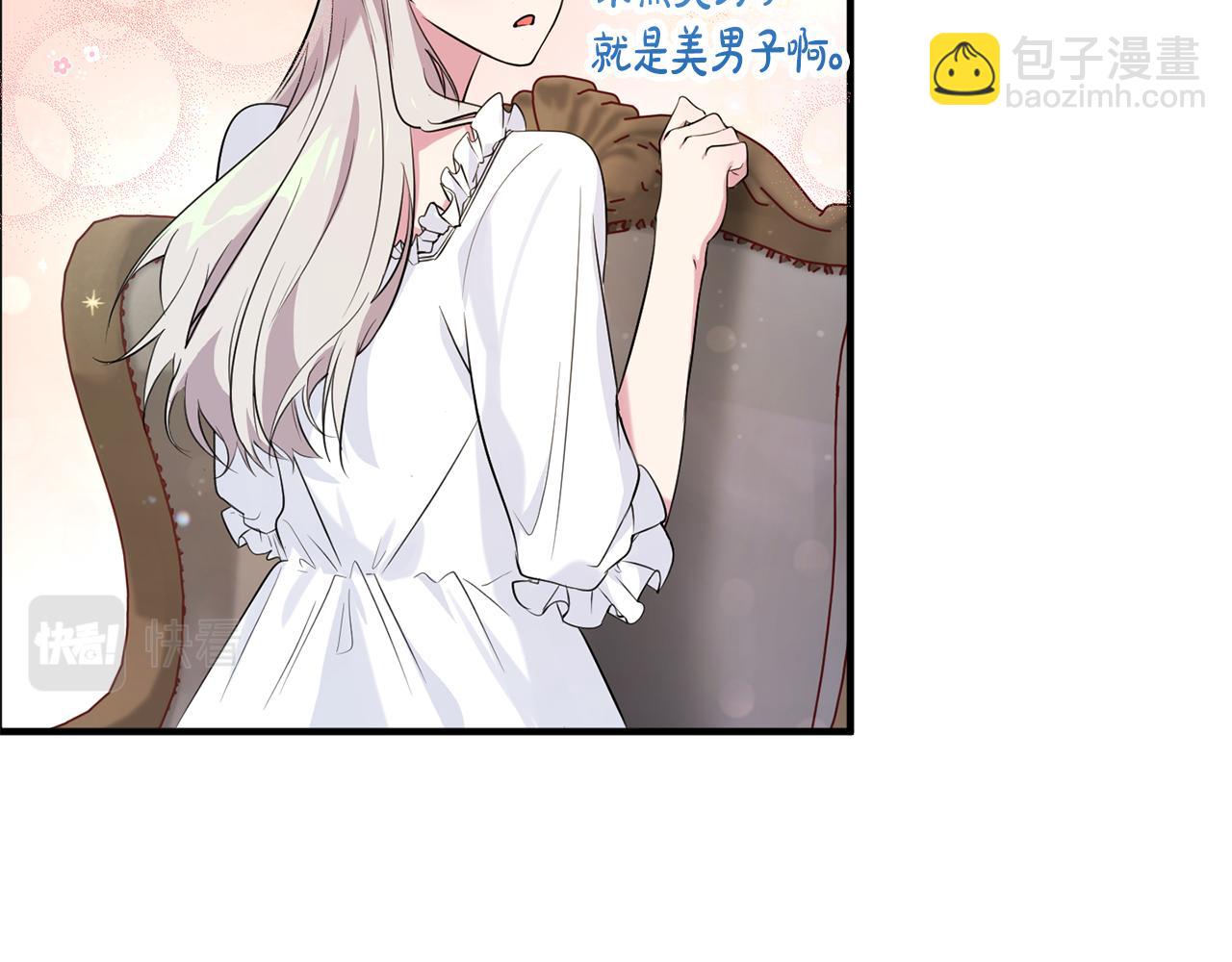 第8话 似梦非梦(1/4)-第8话